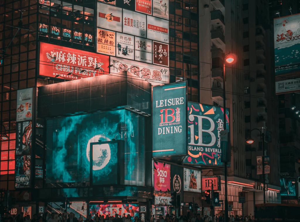 city skyscraper view of digital billboards